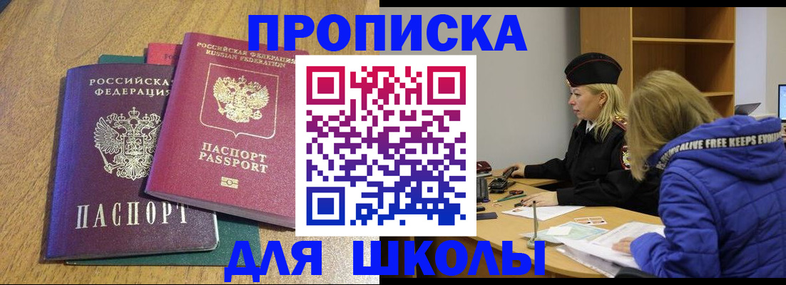форма 3 в Солнечногорске