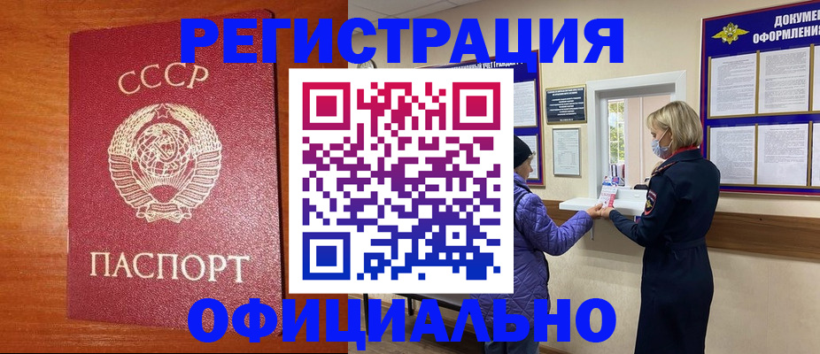 пропишу в квартире в Солнечногорске